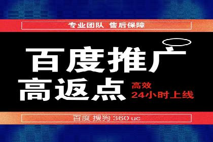 百度广告竞价与社交媒体结合的案例：某品牌的全网营销策略